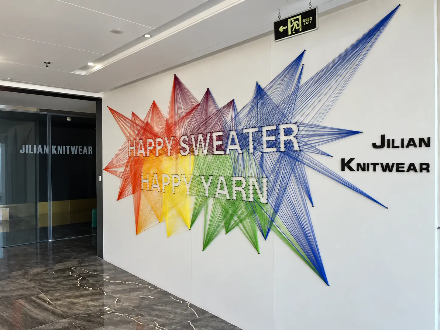 Entrance of Jiaxing JiLian Knitwear